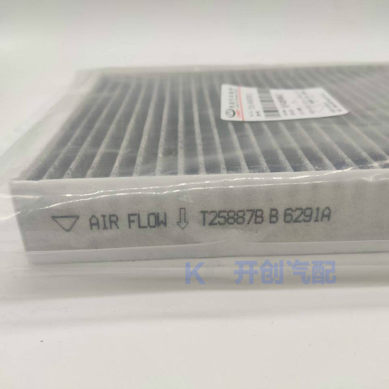 Für Chery Tiggo 7 8 5X Exeed L – Filter Replacement N95 Bewertung und Preis