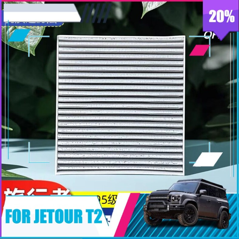 Innenraumfilter für Jetour Tra – Filter Replacement N95 Bewertung und Preis